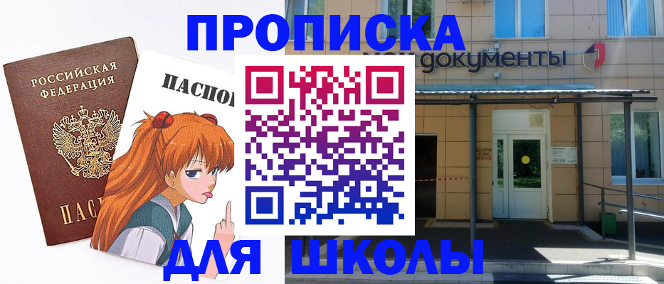 прописка иностранных граждан в Тырныаузе