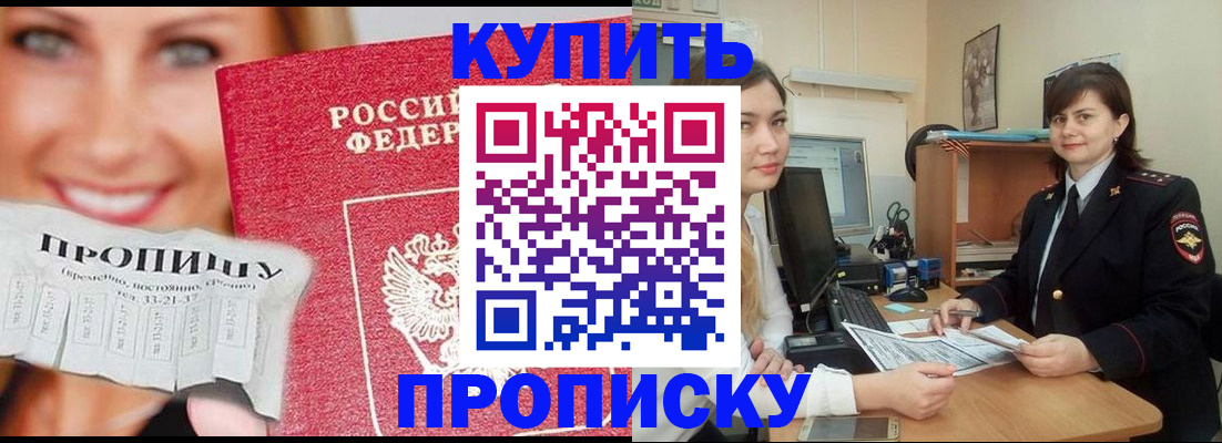 временная регистрация госуслуги в Тырныаузе